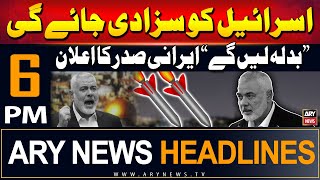 ARY News 6 PM Prime Time Headlines  31st July 2024 [upl. by Neenwahs]