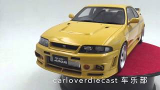 Nissan Skyline R33 Nismo 400R scale 118 Resin model By OTTO mobile [upl. by Anael]