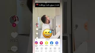 تحميل مقاطع التيك توك بدون علامة مائية  TikTok downloader [upl. by Eran613]