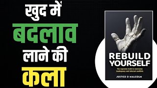 Rebuild Yourself by Justice O Malcolm  Book Summary in Hindi  Audiobook [upl. by Milas]