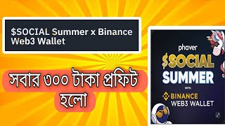 Phaver Social Summer Nft binance web3 profit [upl. by Florian]