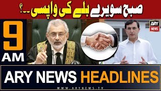 ARY News 9 AM Headlines 10th January 2024  𝐁𝐚𝐭 𝐒𝐲𝐦𝐛𝐨𝐥 𝐫𝐞𝐭𝐮𝐫𝐧 [upl. by Perr304]