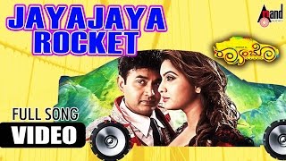 RAMBO  Jaya Jaya Jacket  HD Video Song  Sharan  Madhuri  Arjun Janya  Ladoo Cinema House [upl. by Milford]