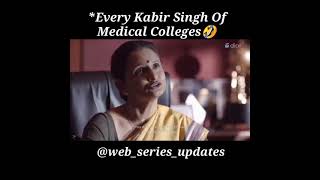 KC BHAI OP 🔥 EVERY KABIR SINGH OF MEDICAL COLLEGES Opertaion MBBS Dice Media [upl. by Tosch488]