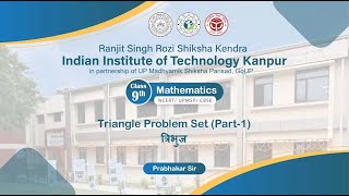 Class 9  Math  Triangle  Problem Set  Part 1  NCERT  UPMSP  Prabhakar Sir [upl. by Harilda]