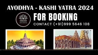 AyodhyaKashi Yatra with Sri Jagat Sakshi Das September 1721 2024 For booking 9995646108 [upl. by Notyap]