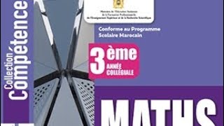 Compétence Maths 3ème Année Collège La page 37 3AC 38 39 40 3Apic Partie 1 [upl. by Reeta]