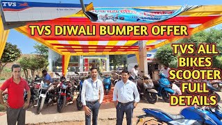 TVS Bikes amp Scooters Diwali Latest Features Updates 🔥 TVS All Products Full Features amp Price Details [upl. by Jacques421]