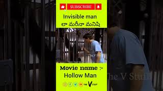 ⚡⚡ the invisible man force a girl ⚡⚡ shorts amazingfactsintelugu amazingfacts trending facts [upl. by Aiek]