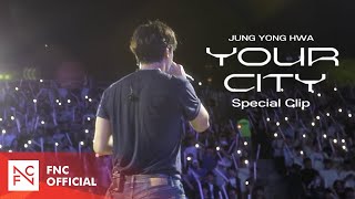 정용화 JUNG YONG HWA  너의 도시Your City Special Clip [upl. by Gylys107]