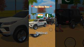 India 🇮🇳 vs Pakistan 🇵🇰 😠😠  Indian vehicles simulator 3d new update gaming shorts onlygame [upl. by Hgielrebma]