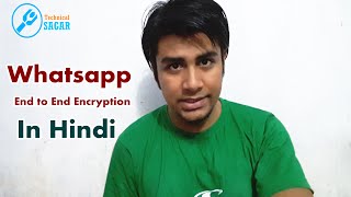 What is Whatsapp End to End Encryption  In Hindi [upl. by Tipton]