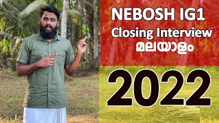 NEBOSH IGC Closing Interview  Malayalam Latest [upl. by Bodnar620]