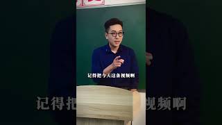 你们知道吗中秋节为什么叫中秋呢？涨知识 中秋节 中国诗词 情感共鸣 [upl. by Derna]