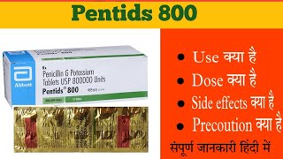 Pentids 800 Tablet के लाभ और उपयोग करने का तरीका  Pentids 800 Tablet Benefits amp Uses in Hindi [upl. by Maillij]