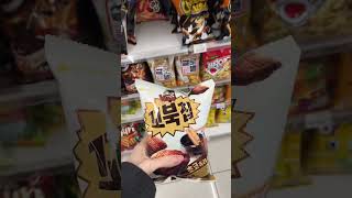 🇰🇷Korean convenience store ASMR mukbang [upl. by Omissam822]