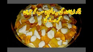 Delicious Mango Delight Recipe Summer Dessert Yummy treat for kids and elders [upl. by Yahsat]