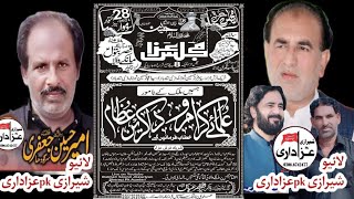 Live majlis 28 October 2024 Manky wala shahpur Sargodha sherazipk [upl. by Akeber]