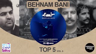 Behnam Bani  Top 5 Songs I Vol 6  پنج تا از بهترین آهنگ های بهنام بانی [upl. by Zil]