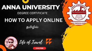 How to apply Anna university Degree certificate online  தமிழில் [upl. by Ottinger]