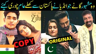 11 Famous PAKISTANI Songs Copied By INDIA Bollywood CHHAPA Factory Sabih Sumair sumairvlogs9521 ​ [upl. by Tootsie]