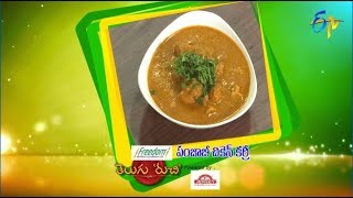 Punjabi Chicken Curry  Telugu Ruchi  14th May 2018  ETV Telugu [upl. by Shea984]