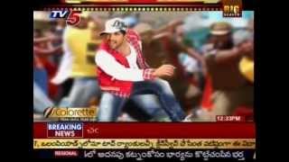 Pawan amp Cherry Chief Guests For Julayi Audio TV5 [upl. by Ymmat]