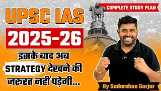 UPSC Strategy 2025 amp 2026  How to prepare Study Plan Syllabus Booklist SudarshanGurjar [upl. by Siravat]