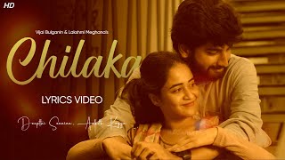 Colorful chilaka song lyricssharwanand narendra [upl. by Nerha]