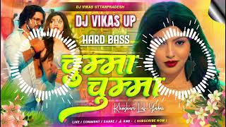 chumma   chumma  de de dj song khesari lal yadav dj chapra saran [upl. by Worrad]