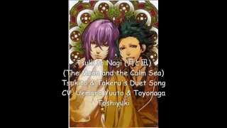 Tsukito amp Takeru Duets Song  Tsuki to Nagi [upl. by Auhoj]