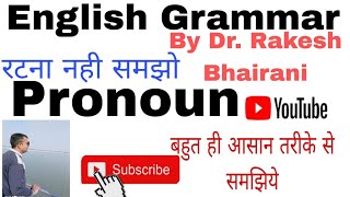 Demonstrative Prounoun with examples आसान टिप्स के साथ समझें चाहे कैसा भी Competition एग्जाम हो [upl. by Ailaro]