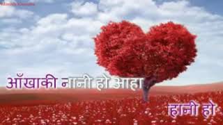 Mero kalpana ma Karaoke song [upl. by Eachelle]