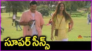 Nannaku Prematho MASS Climax Scene Reaction  ZERO Scene  JrNTR  Rakul Preeet Singh [upl. by Neggem]