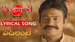 Pedalante Pranamicche Video Song with Lyrics  Simharasi Movie Songs  Rajasekhar  TeluguOne [upl. by Aynatal750]