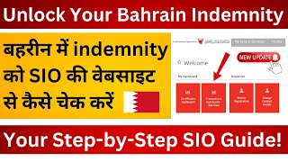 Bahrain Indemnity Payment Online  SIO indemnity payment  Bahrain Indemnity [upl. by Drud]