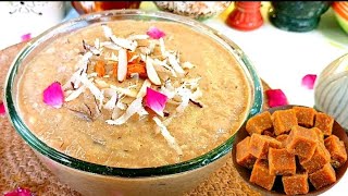 हड्डियों को रखे मजबूत पेट को रखे दुरुस्त गुड़ चावल की ये रेसिपी  How To Make Jaggery Bakhir Recipe [upl. by Deryl]