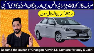 Changan Alsvin 15 Lumiere Buy for only 5Lakh cash every month in easy installments from Meezan Bank [upl. by Brest]