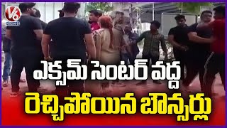 Bouncers Incident At Narayanamma College  Attack On Man Playing With His Son  V6 News [upl. by Ricardo]