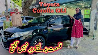 Finally New Toyota Corolla GLI Pasand Kar Li😍Qismat Badalty Dair Nahin Lagti [upl. by Adnomar117]