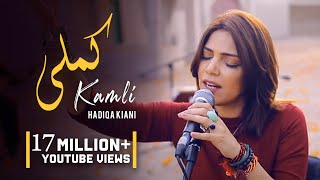 Hadiqa Kiani  Kamli  WAJD  Bulleh Shah  Chapter 4  Official Music Video [upl. by Demetri301]