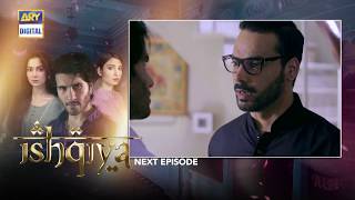 Ishqiya Episode 23 Teaser  ARY Digital Drama [upl. by Ynnavoj92]