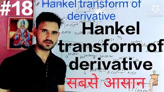 Hankel transform of derivative by Sonu Choudhary [upl. by Philip]