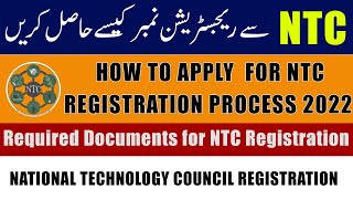 How to Apply For NTC Registration  NTC Registration Procedure 2022  NTC Online Registration 2022 [upl. by Atinele]