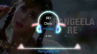 Rangeela Re 8D AUDIO Urmila Matondkar  Aditya Narayan  Asha Bhosle  Rangeela  8D Surround HQ [upl. by Resaec]