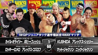 WRESTLE KINGDOM9 4WAY MATCH PV [upl. by Carmel]