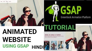 GSAP Animation Tutorial  Animated Website using GSAP  HINDI [upl. by Bunni]