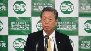 【2014年5月12日】小沢一郎代表 定例記者会見 [upl. by Davide754]