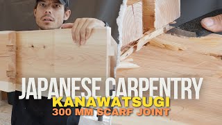 Cutting a Giant 300 mm Japanese Scarf Joint 金輪継 or Kanawa Tsugi  for a Structural Beam [upl. by Merrel529]