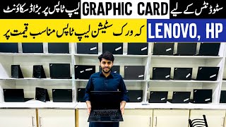 Best Laptops in Lahore  Branded Laptop at Cheap Price  Best Laptop Under 80000  Rja 500 [upl. by Etneciv]